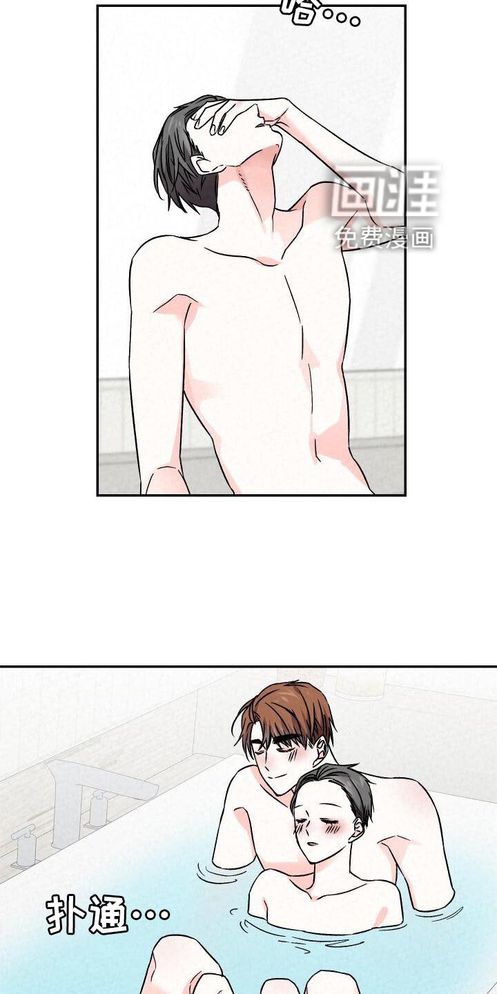 第108章：信任