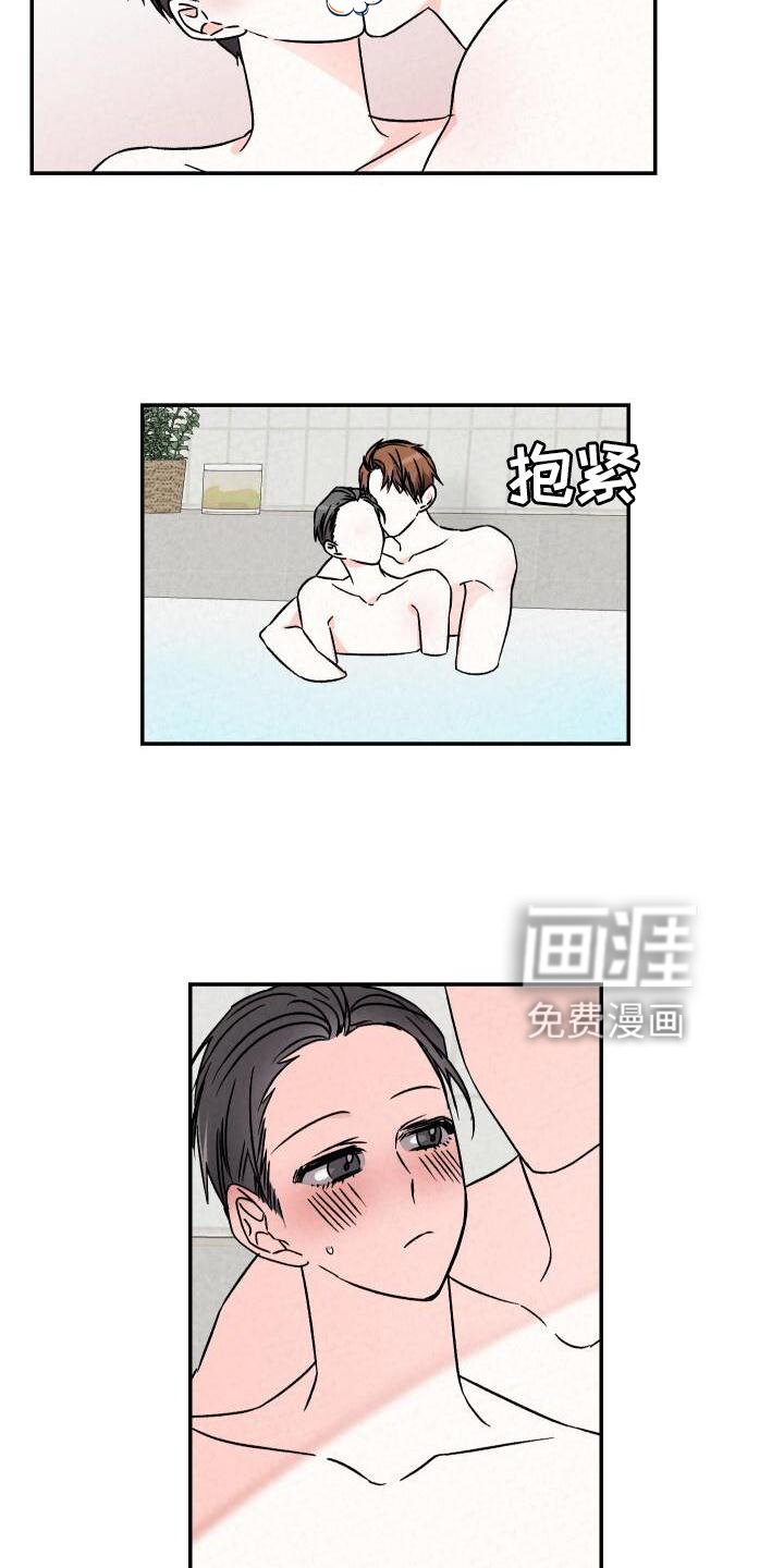 第108章：信任