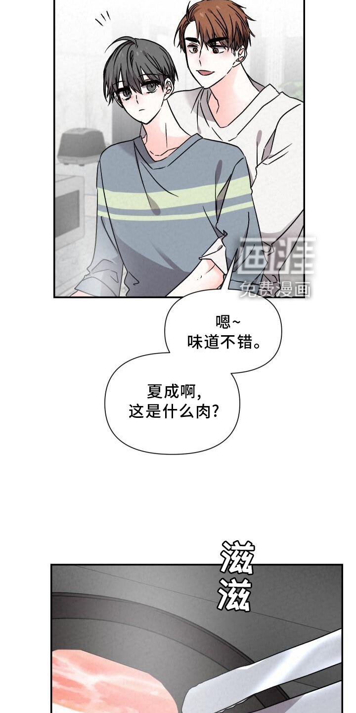 第109章：团建