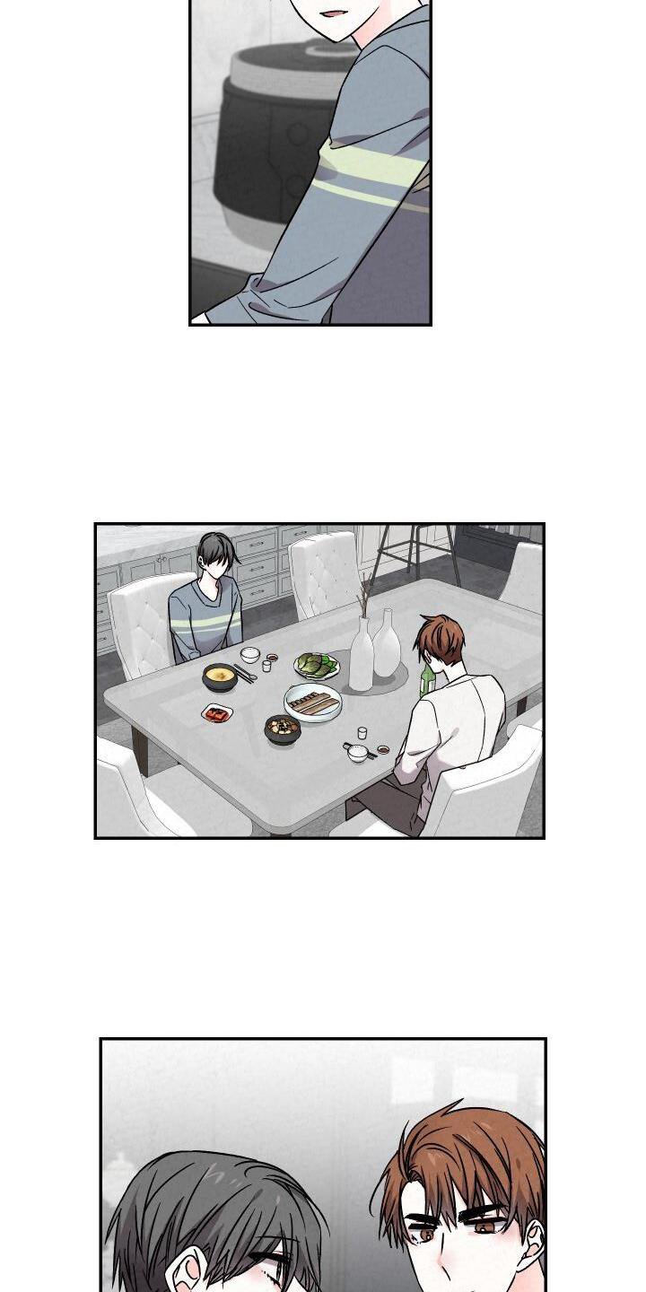 第109章：团建