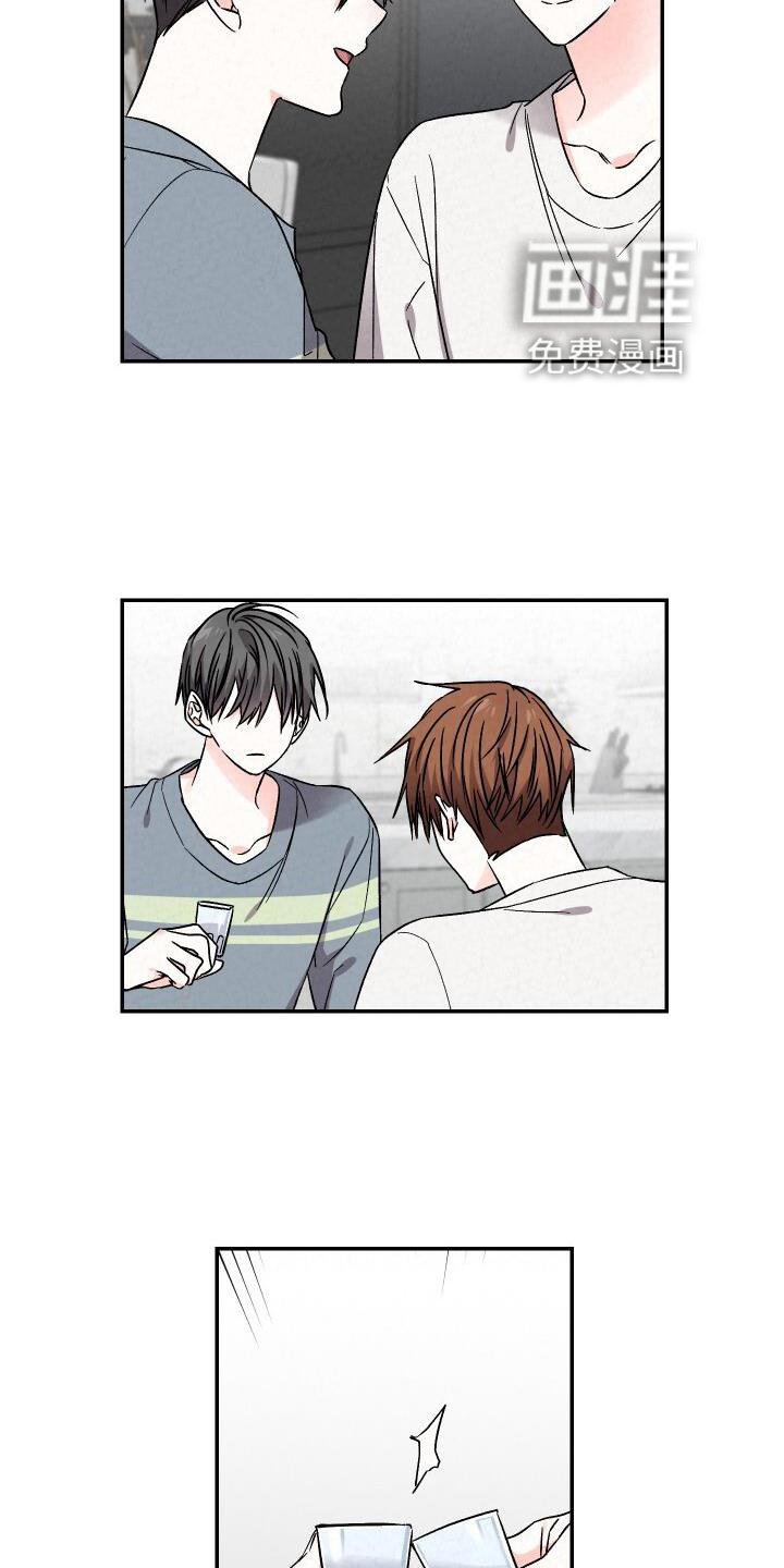 第109章：团建