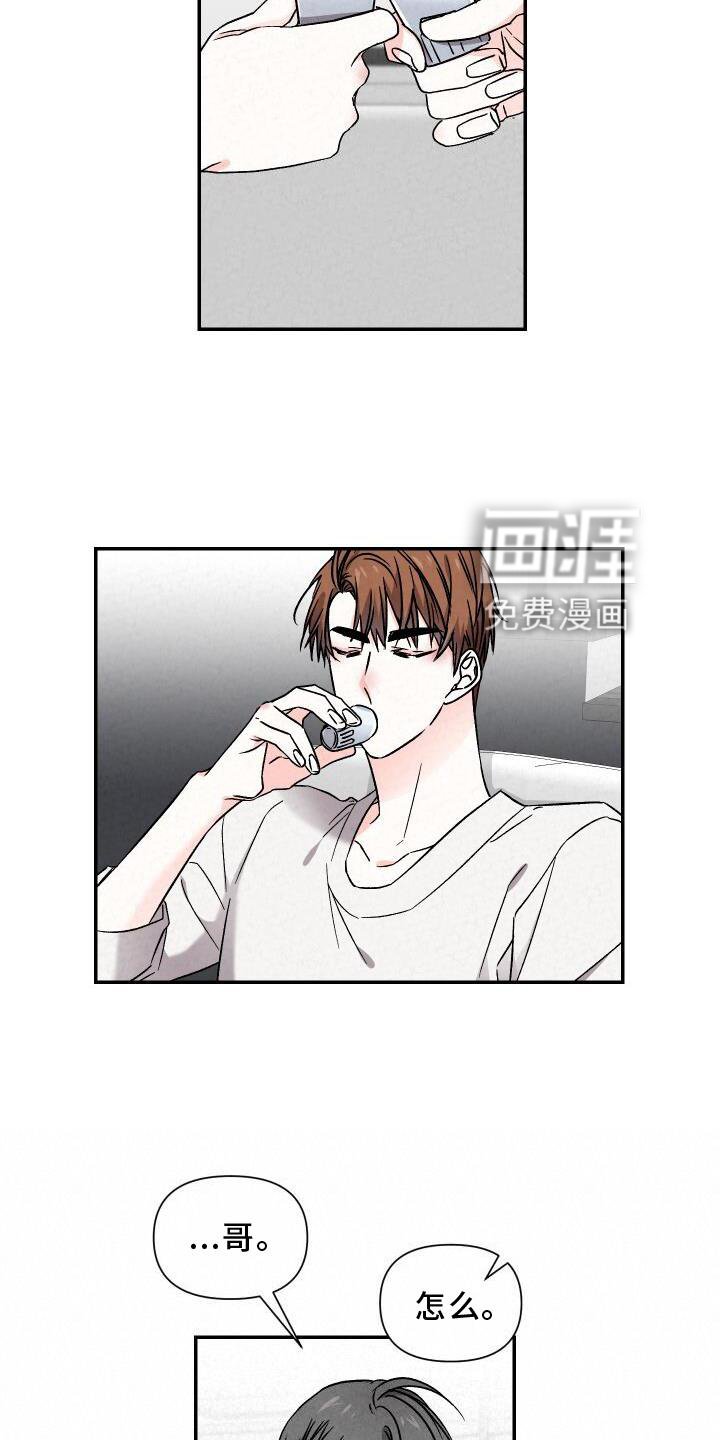 第109章：团建