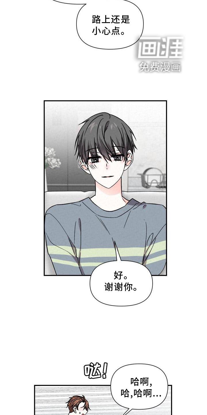 第109章：团建