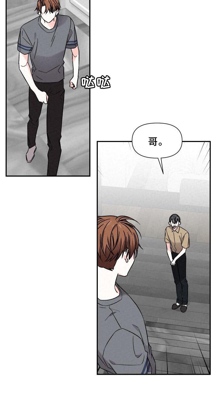 第109章：团建