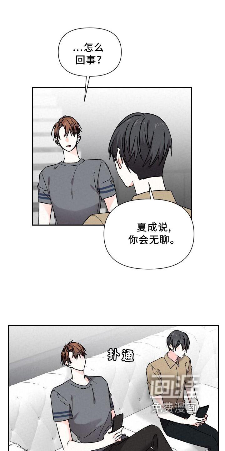 第109章：团建