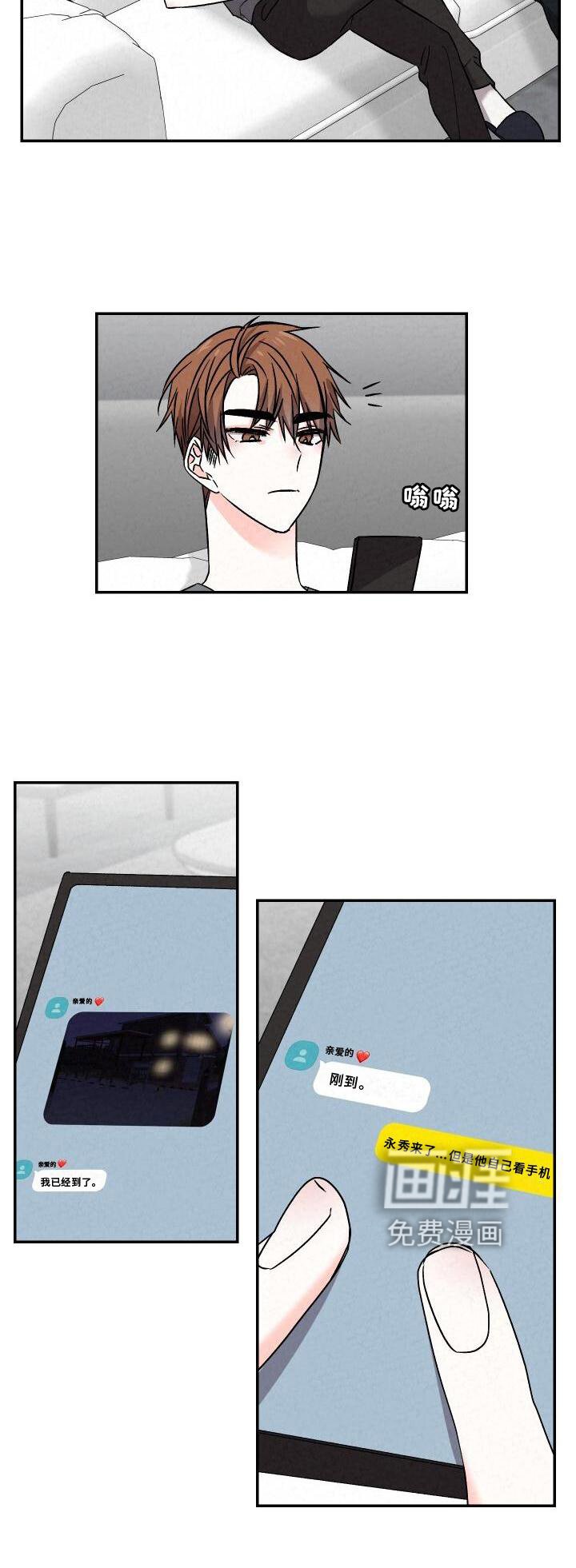 第109章：团建