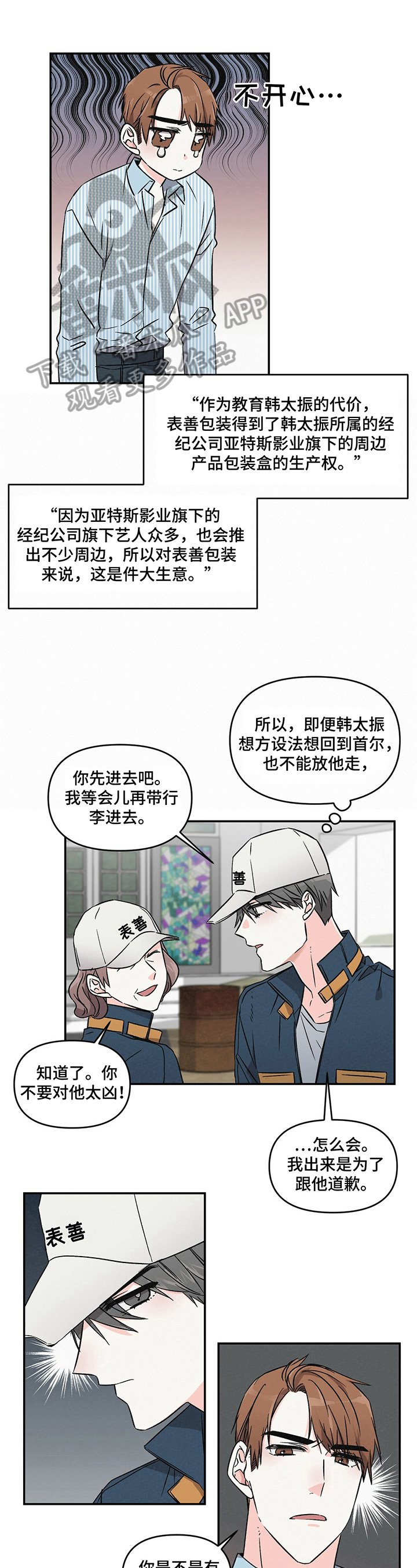 第11章：住宿
