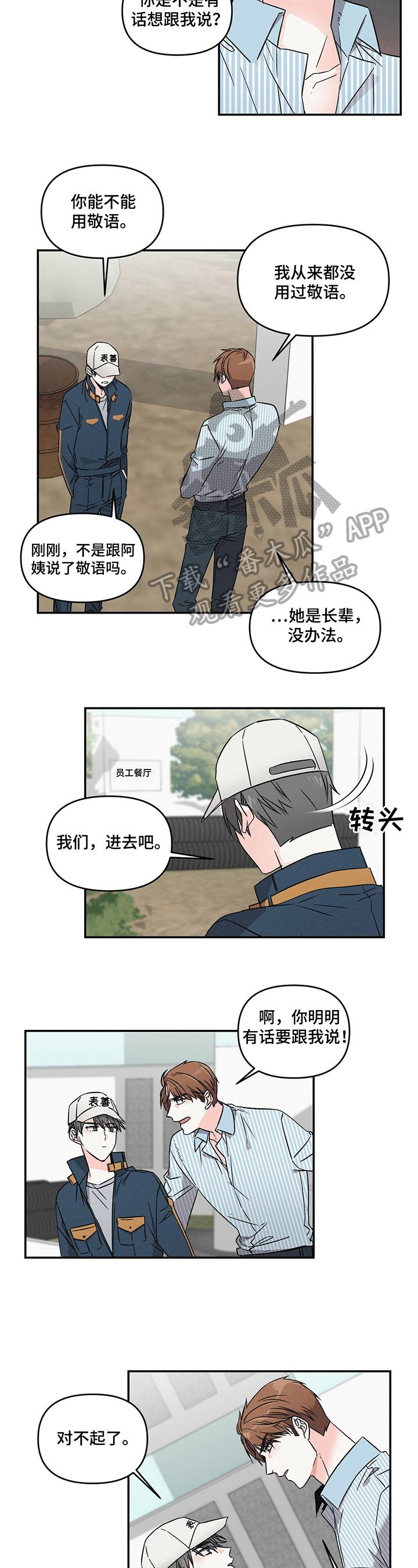 第11章：住宿