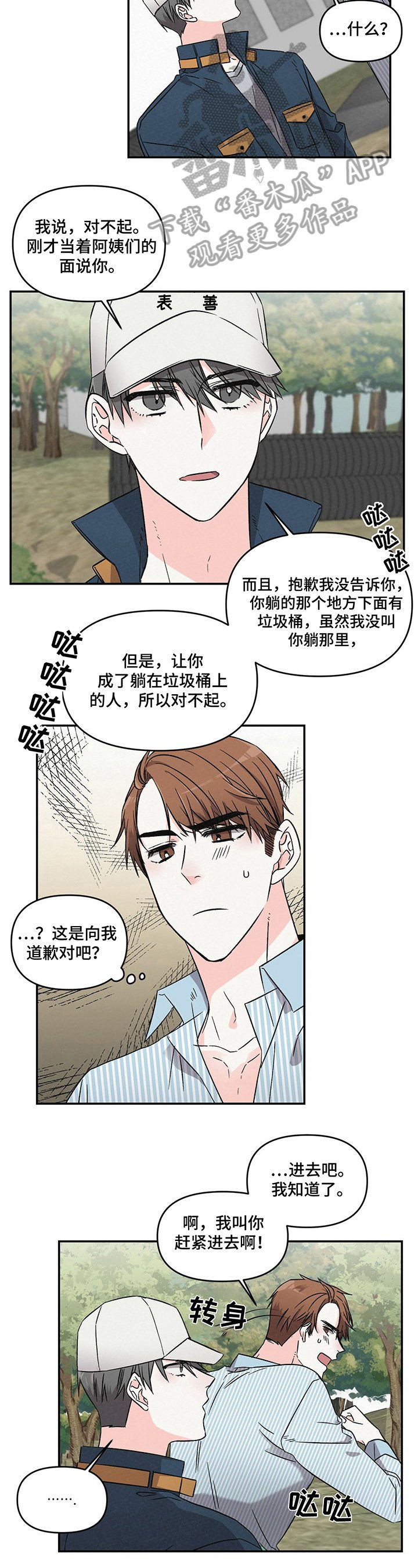 第11章：住宿