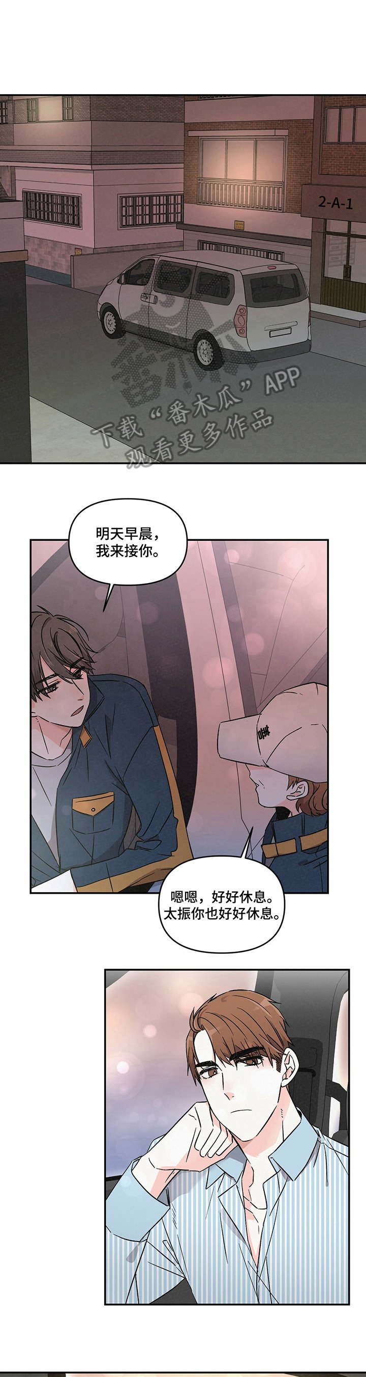 第11章：住宿
