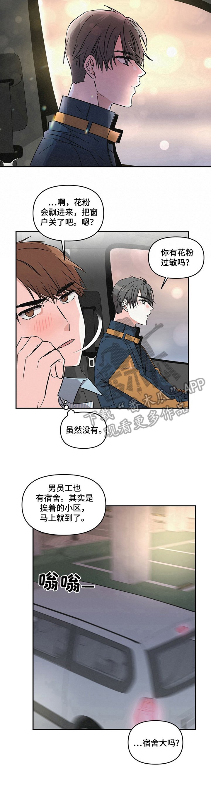 第11章：住宿