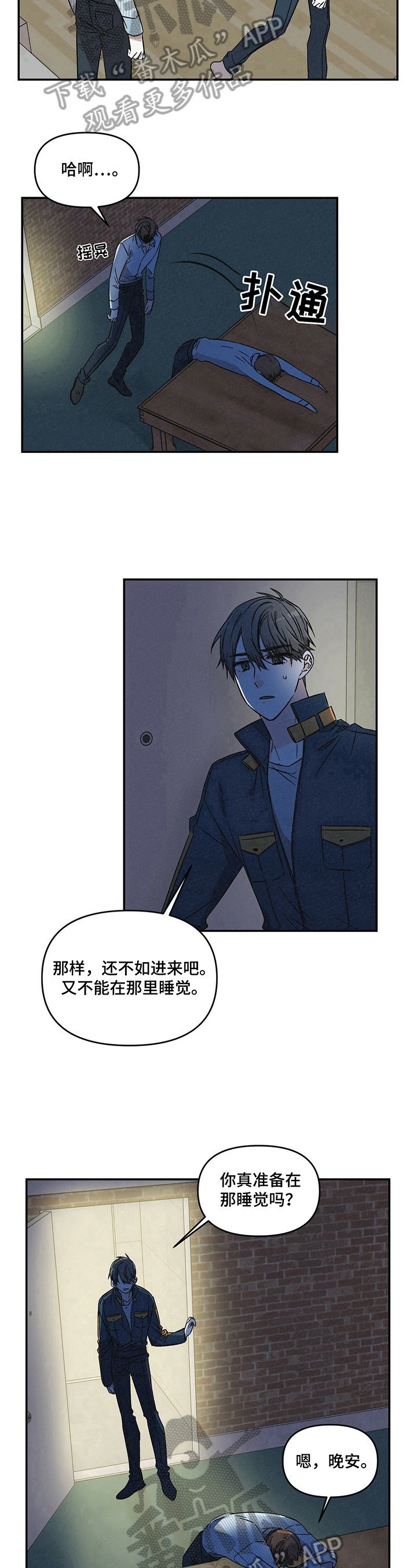 第11章：住宿