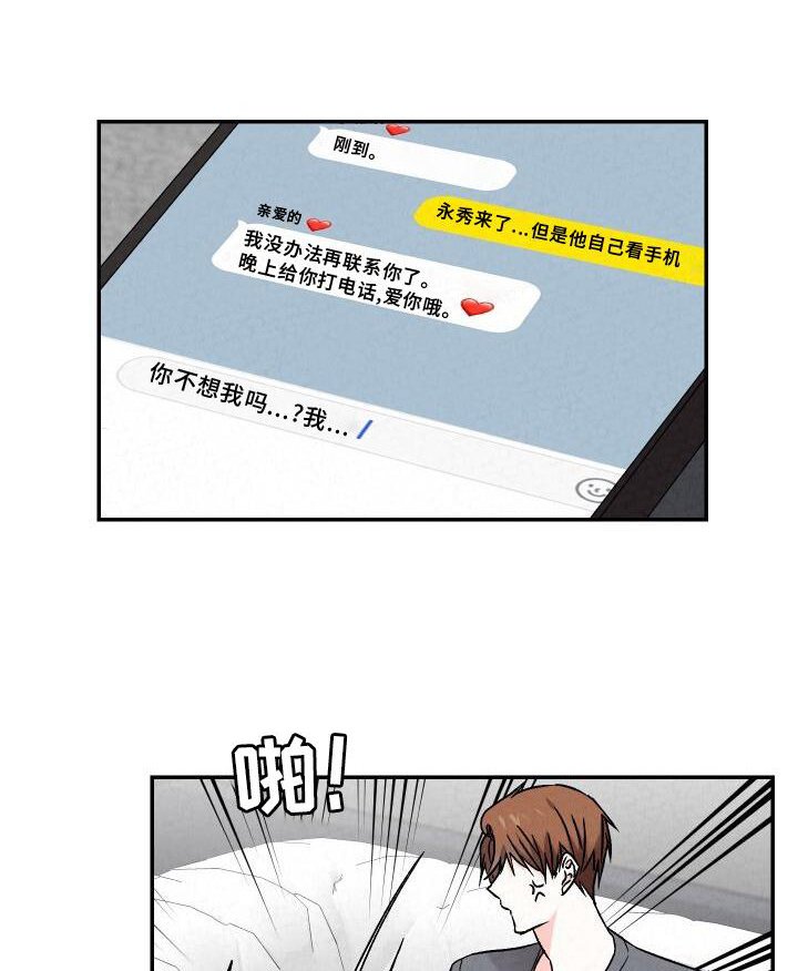 第110章：好想回家