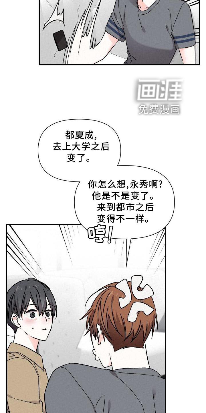 第110章：好想回家