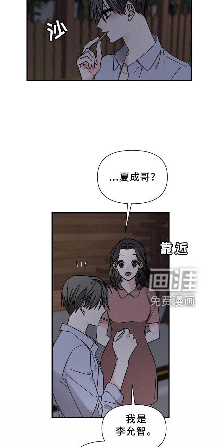 第110章：好想回家