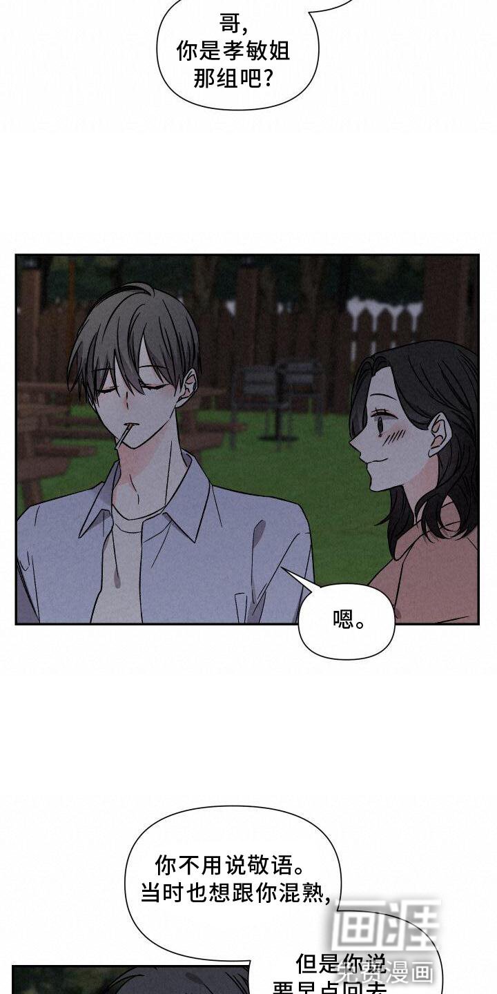 第110章：好想回家
