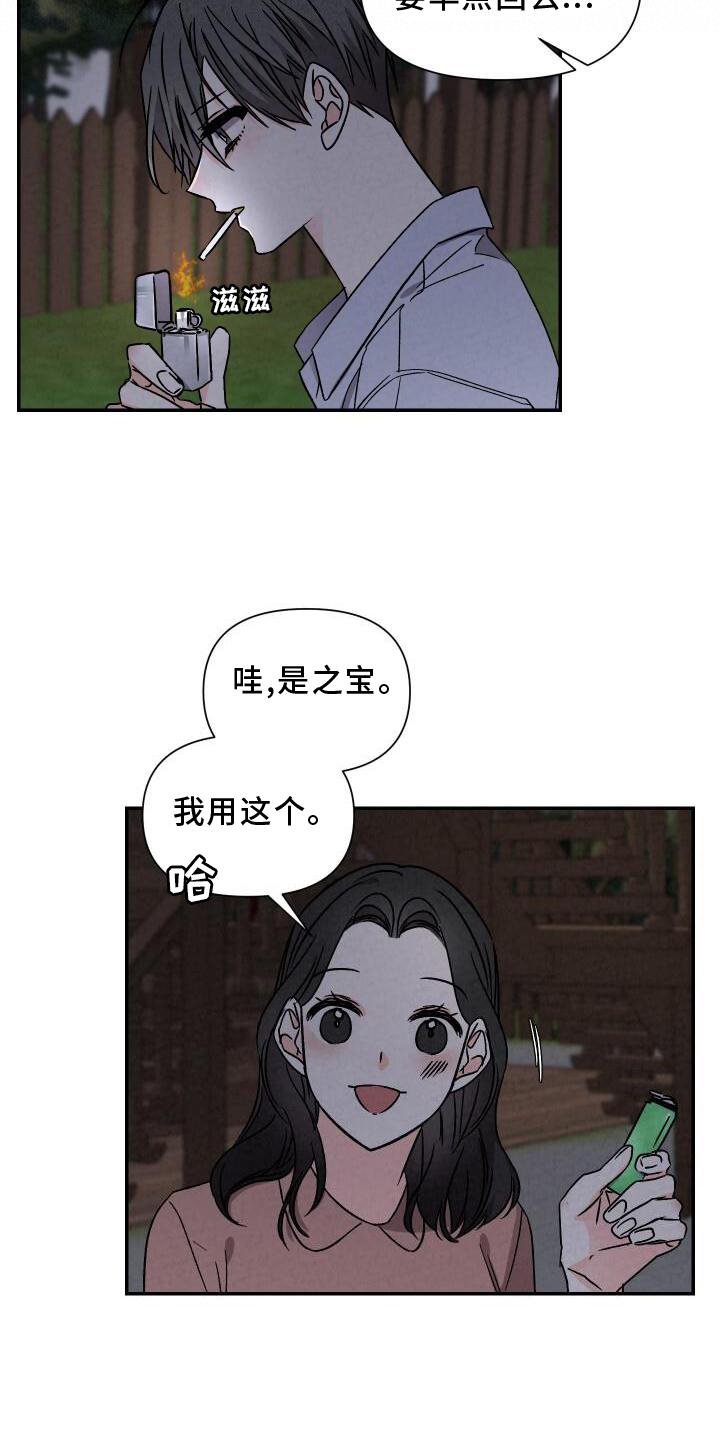 第110章：好想回家