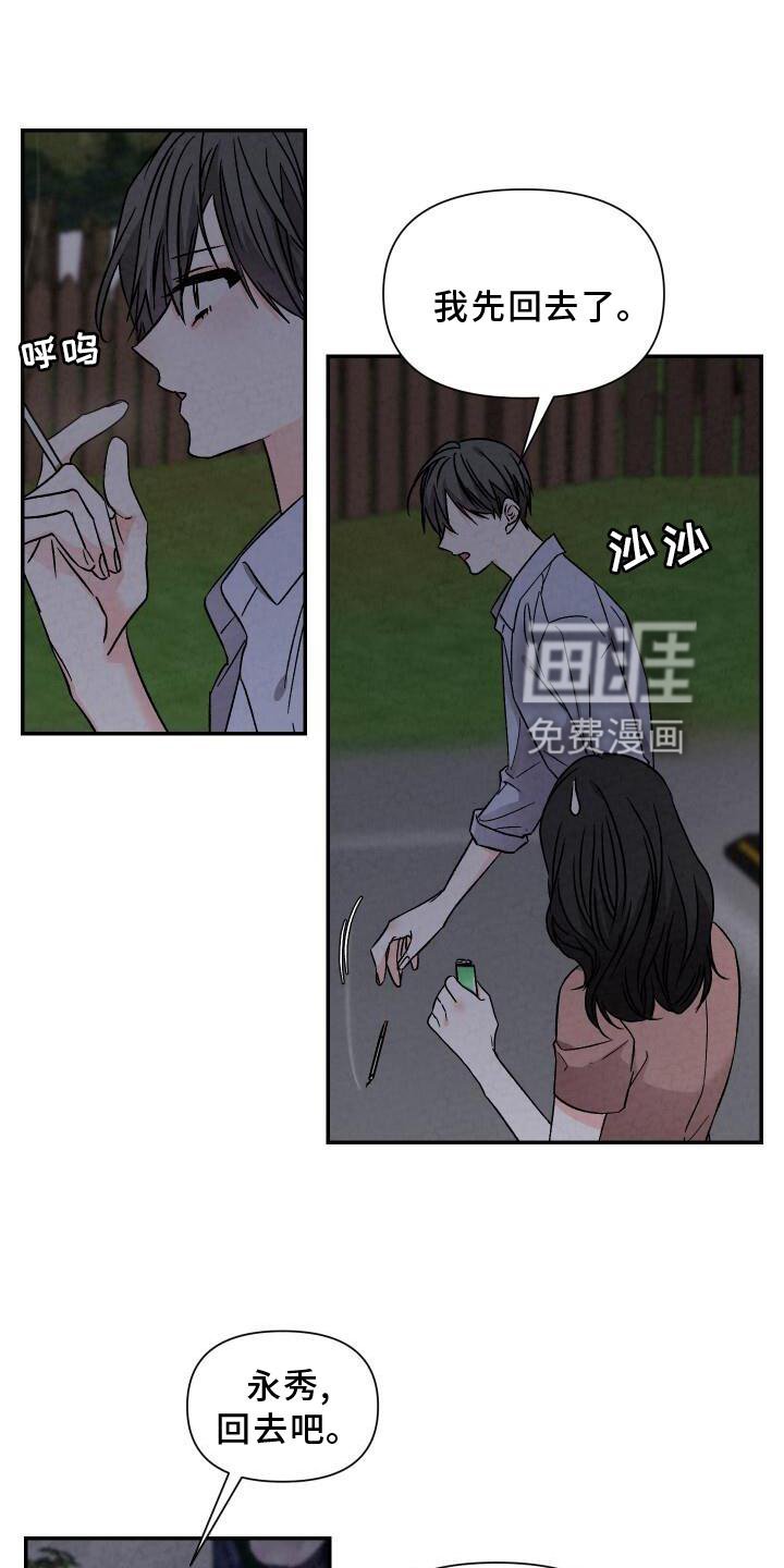 第110章：好想回家