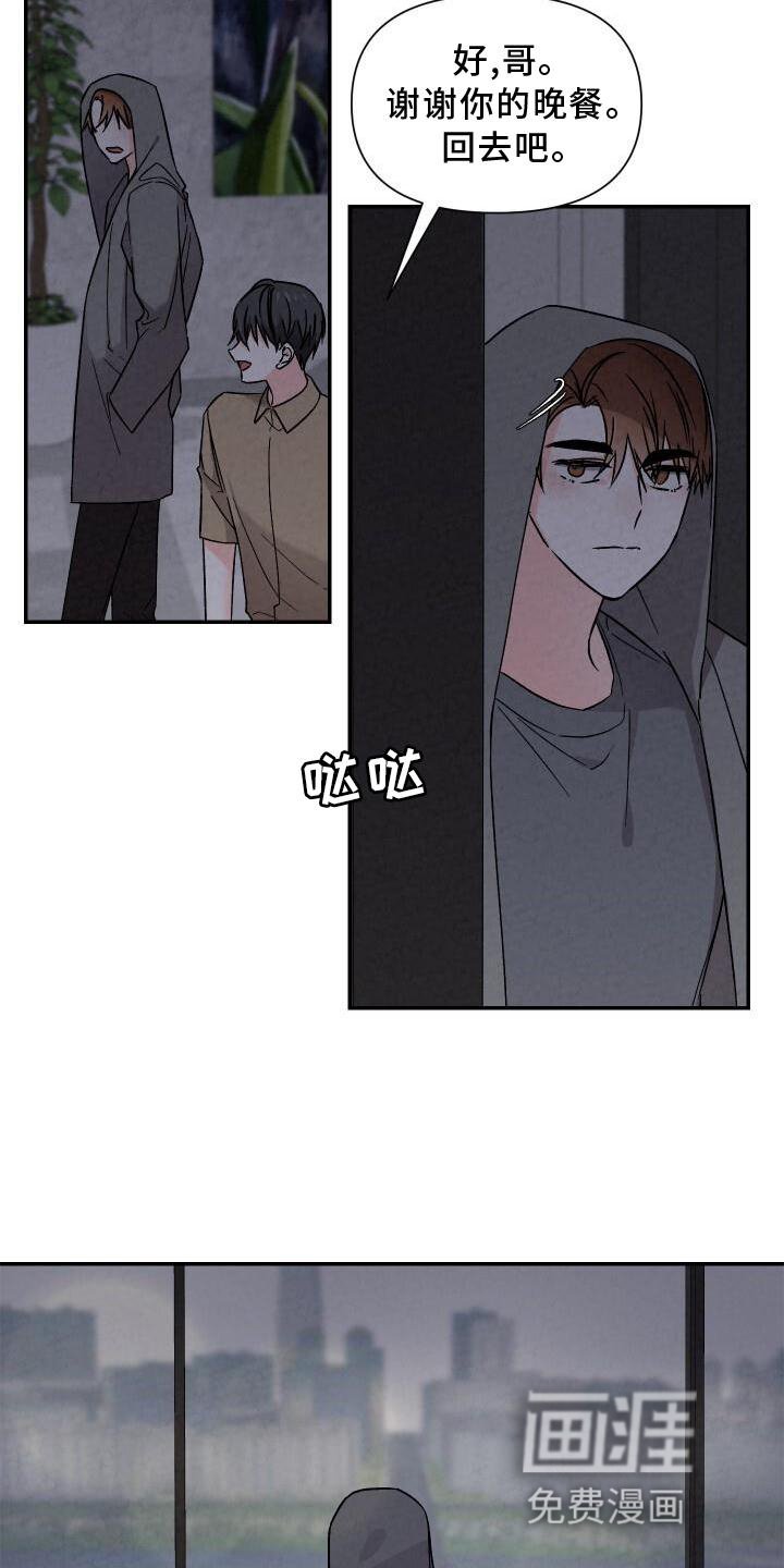 第110章：好想回家