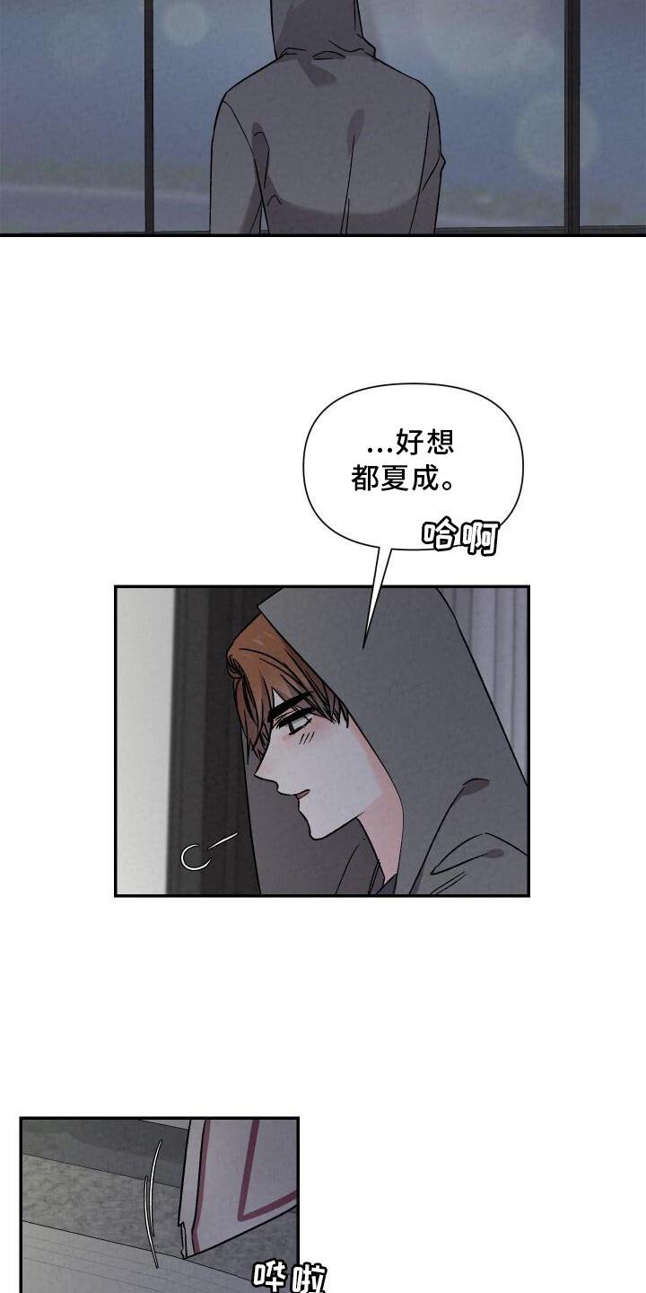 第110章：好想回家