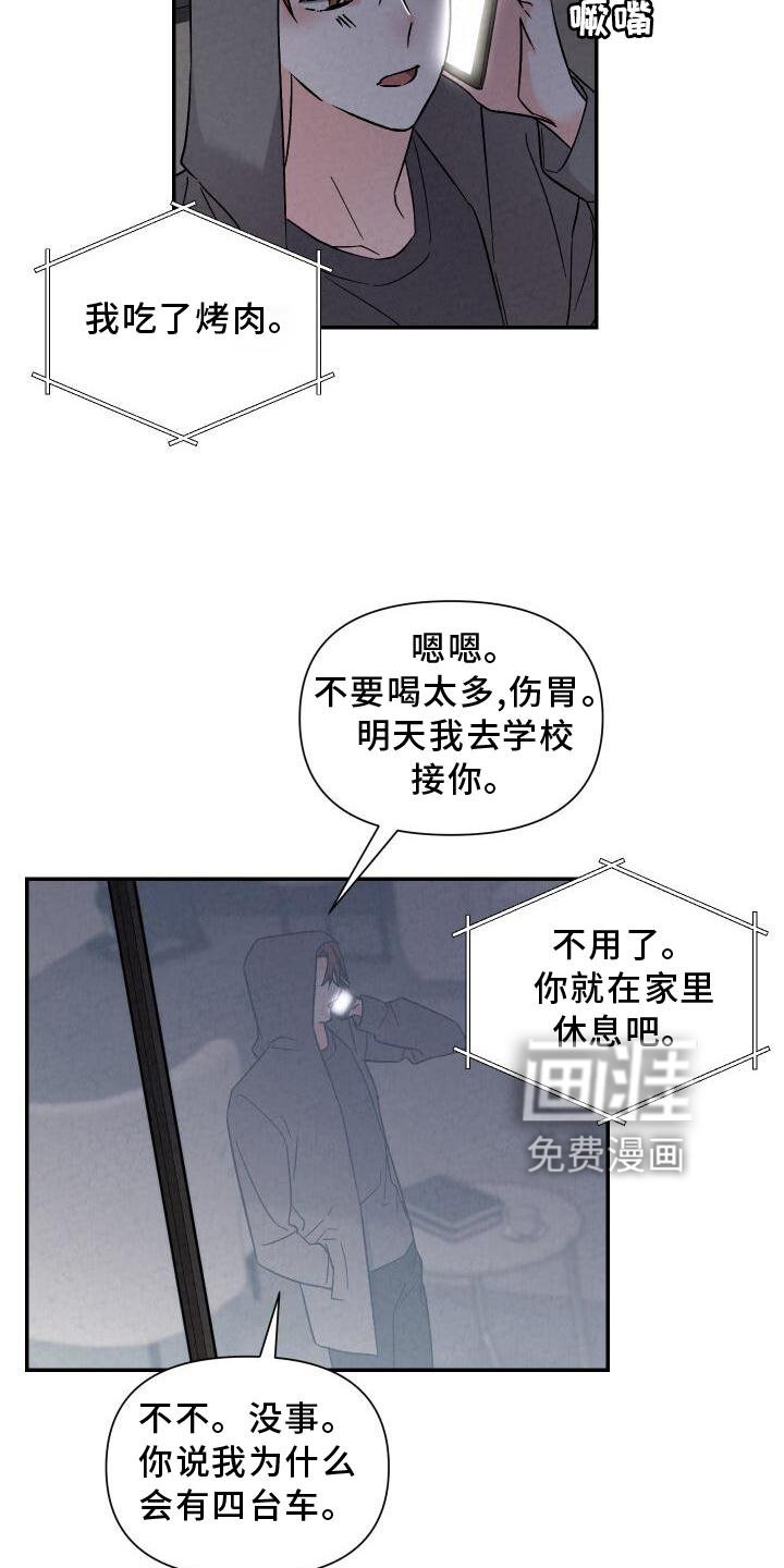 第110章：好想回家