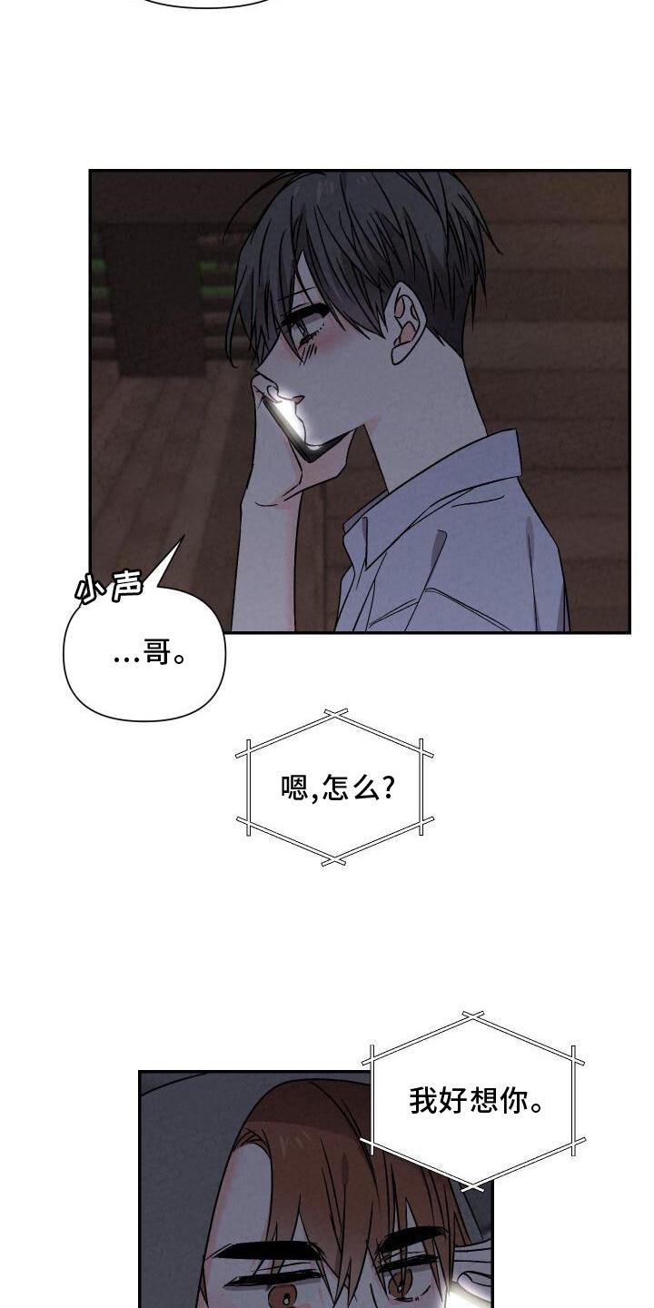 第110章：好想回家