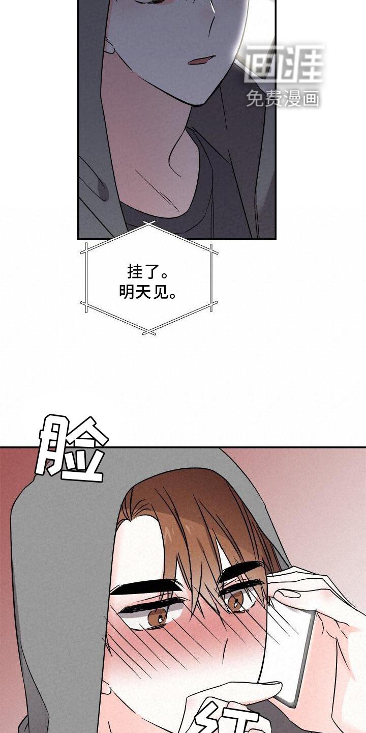 第110章：好想回家