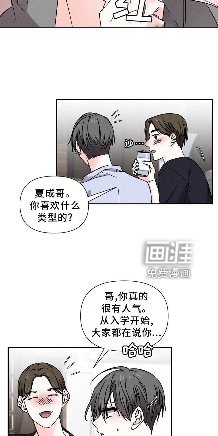 第110章：好想回家
