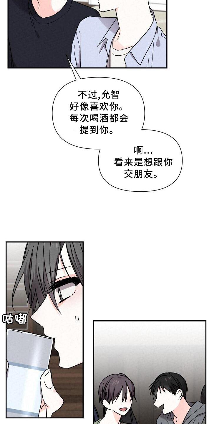第110章：好想回家