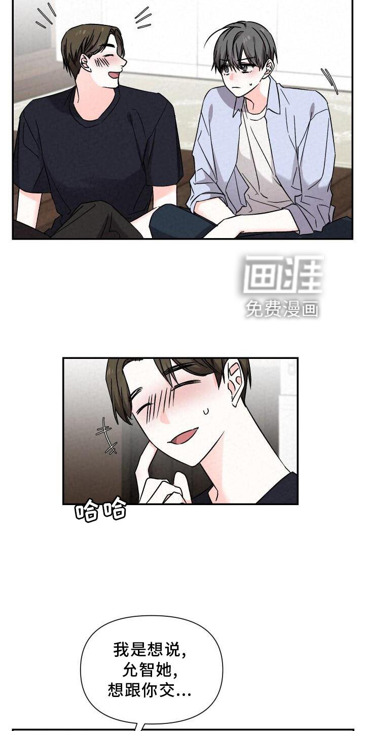 第110章：好想回家
