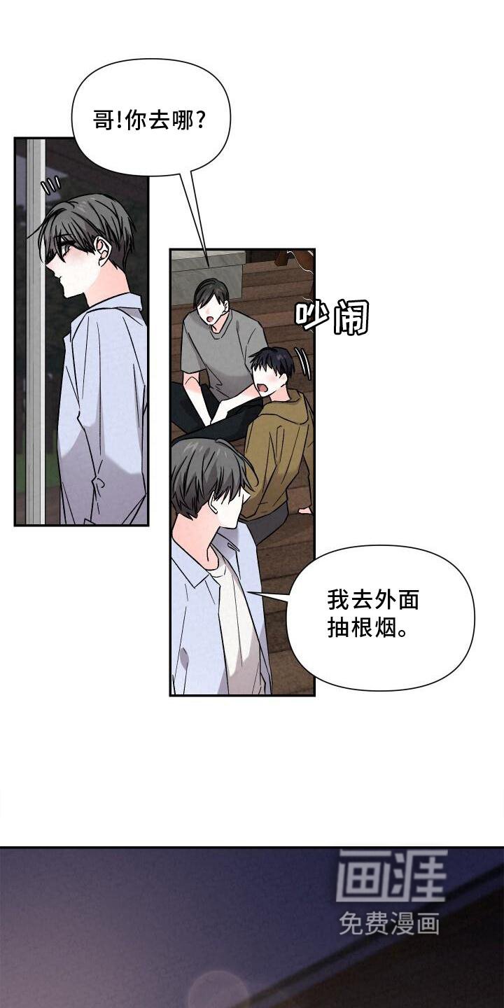 第111章：闲逛