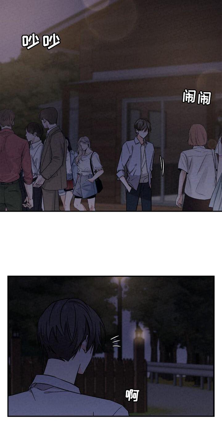 第111章：闲逛