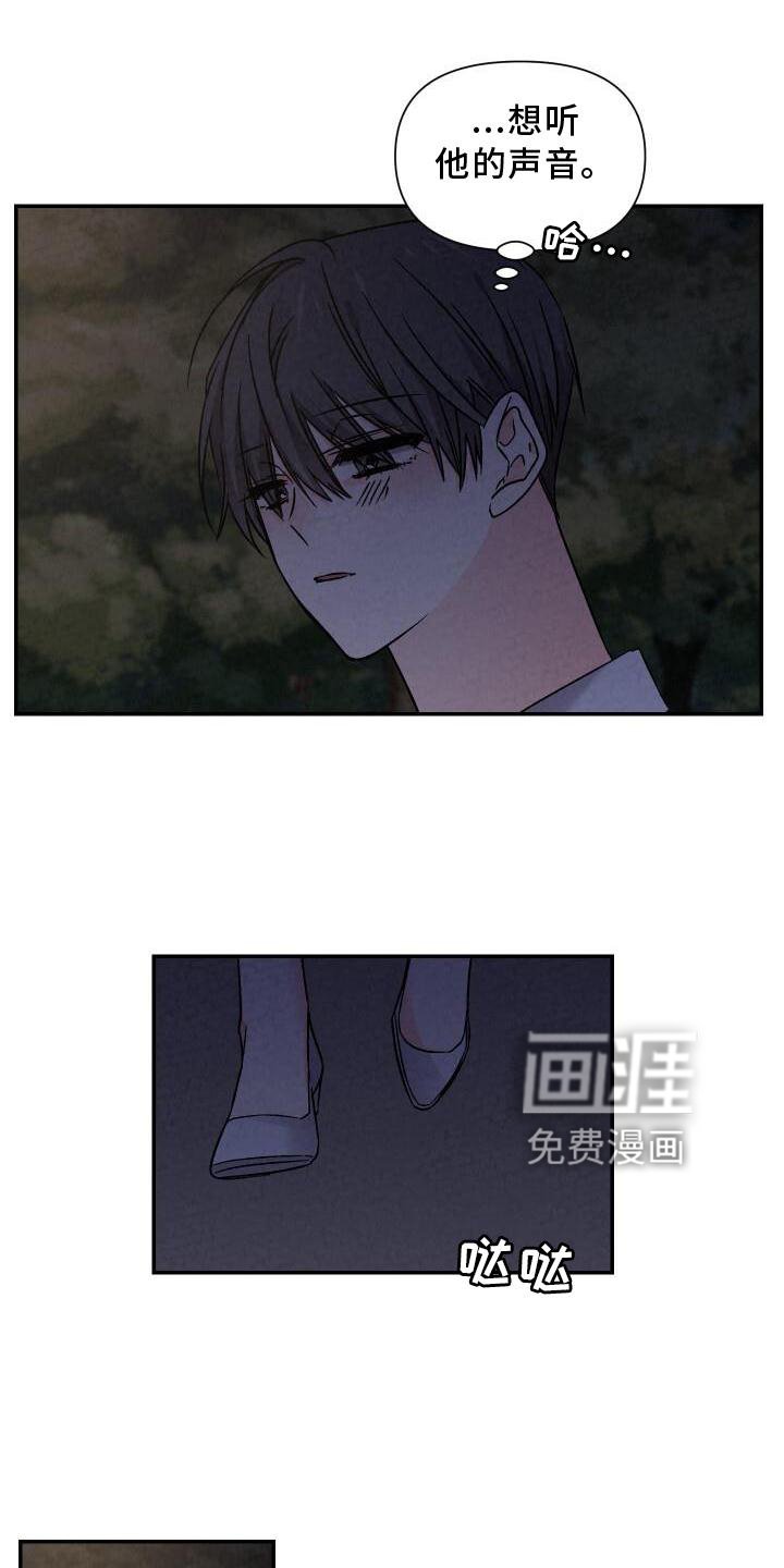 第111章：闲逛