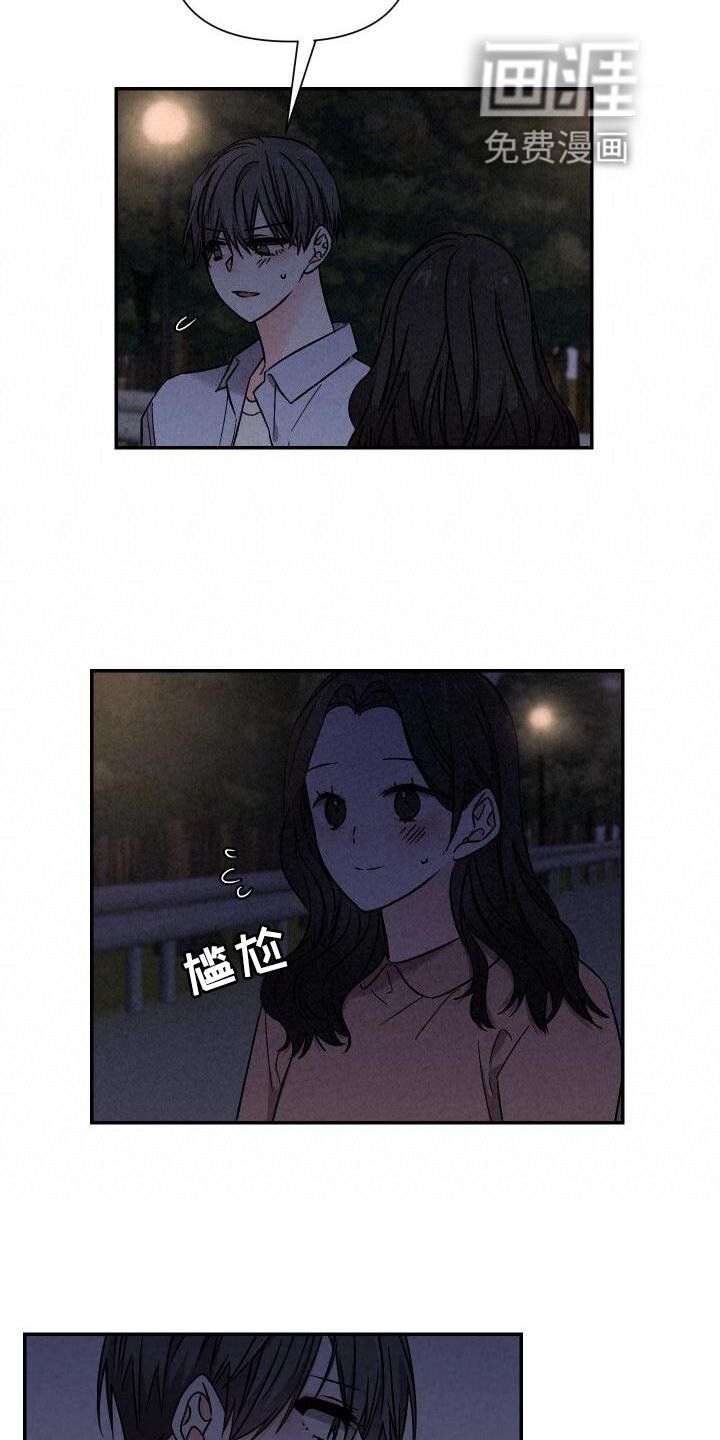 第111章：闲逛