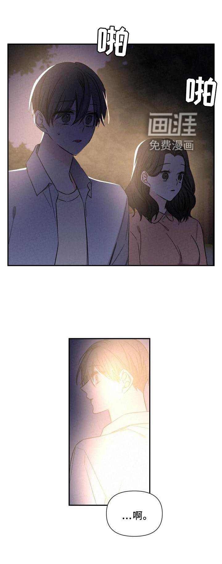 第111章：闲逛