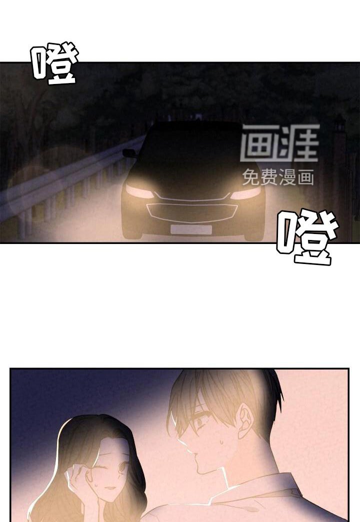 第112章：吃醋