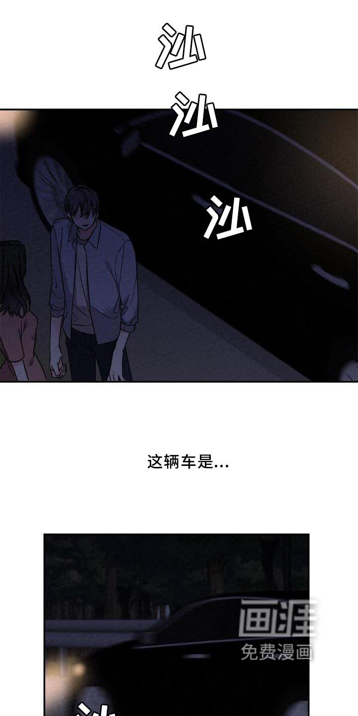第112章：吃醋