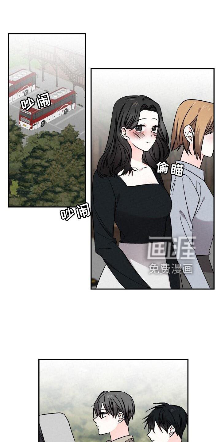 第113章：进攻