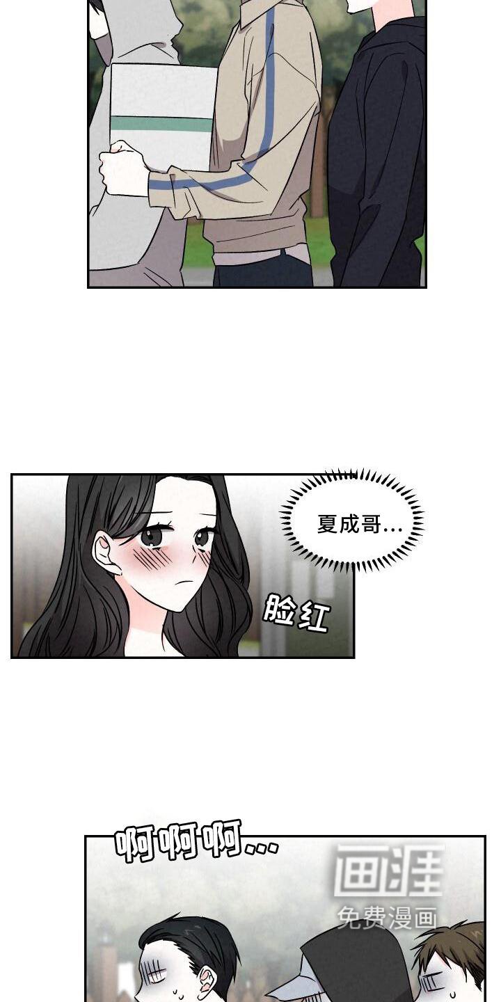 第113章：进攻