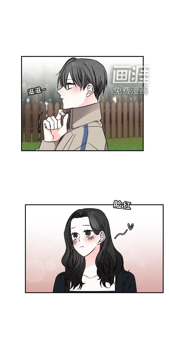 第113章：进攻