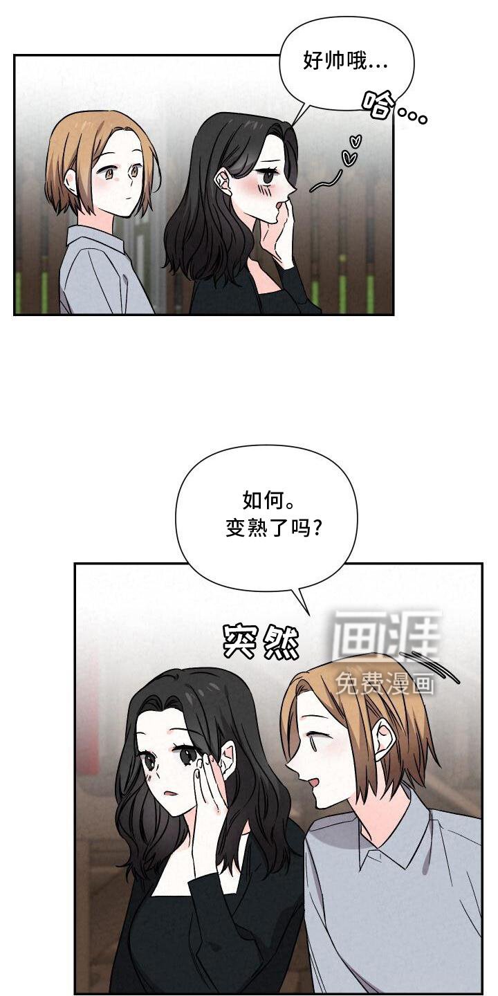 第113章：进攻
