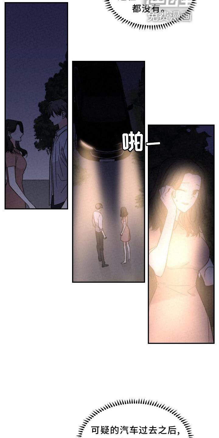 第113章：进攻