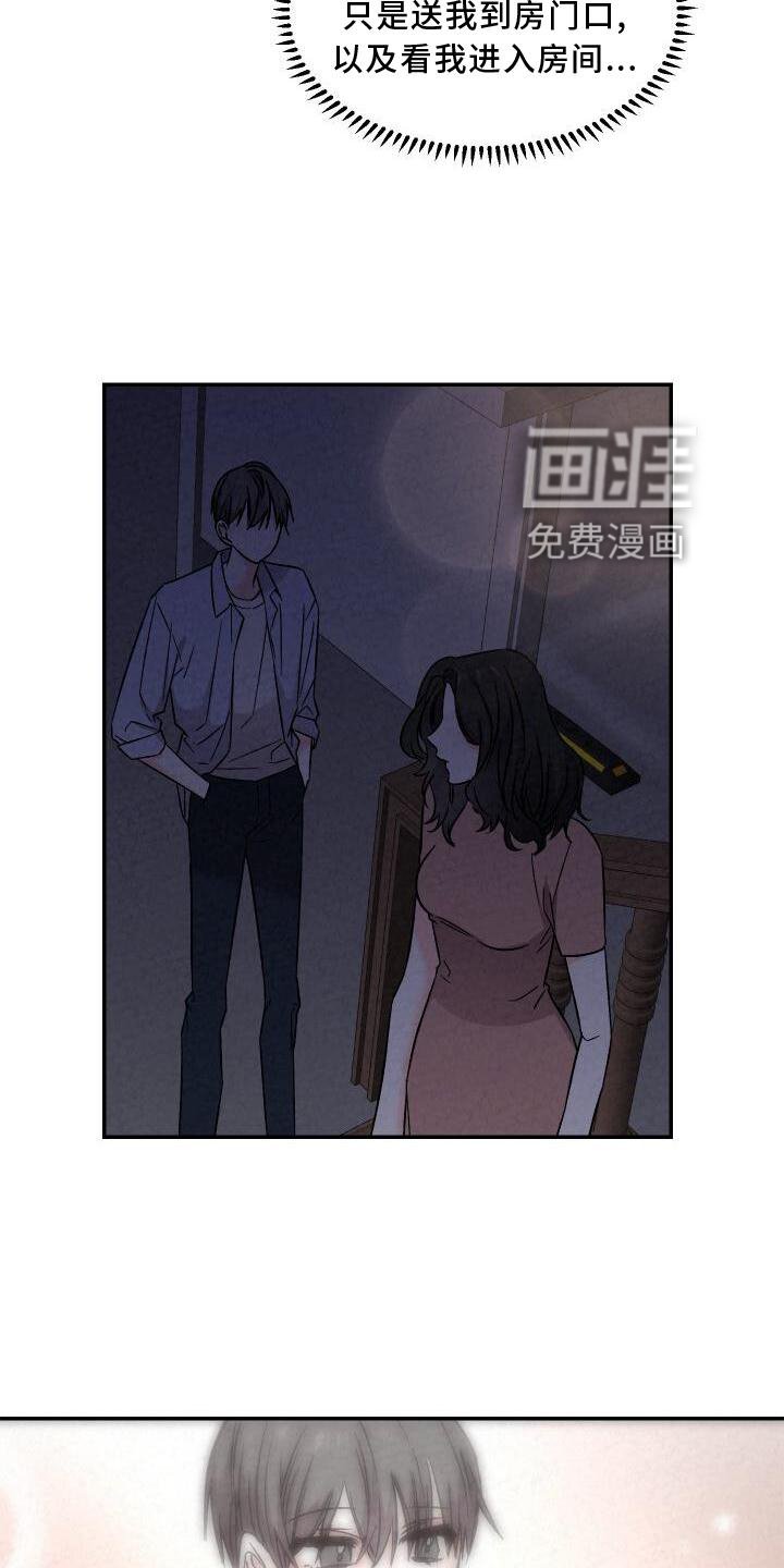 第113章：进攻