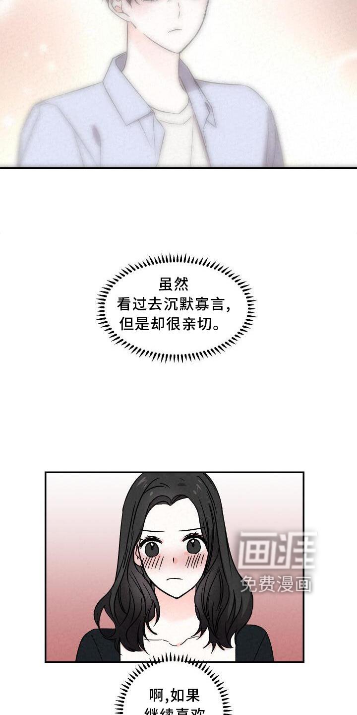 第113章：进攻