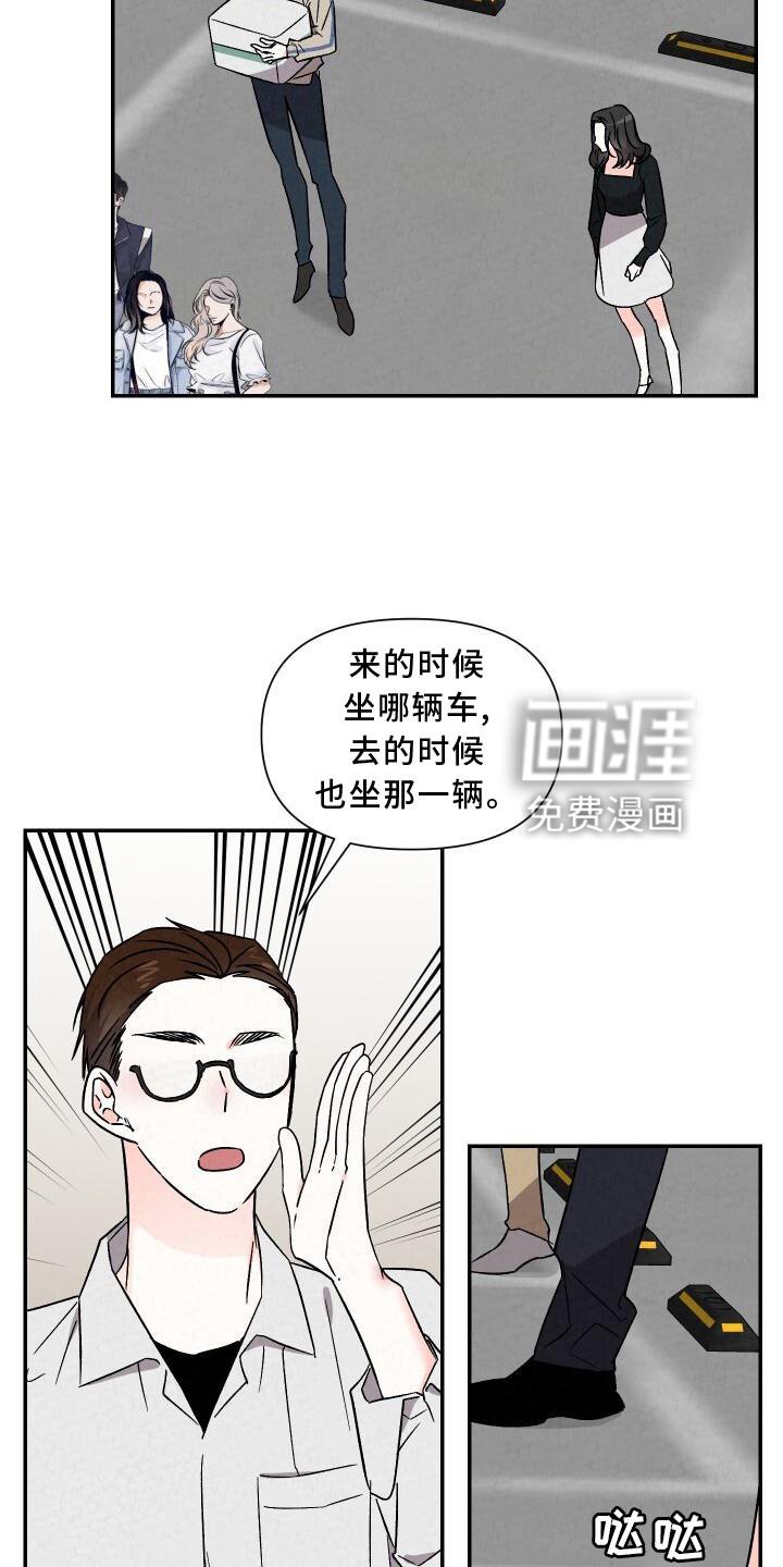 第113章：进攻