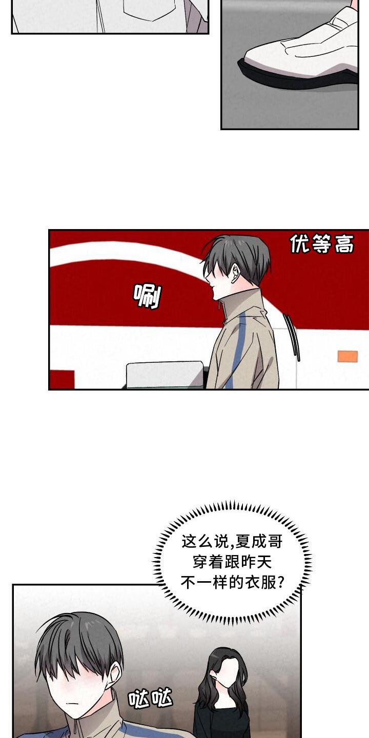 第113章：进攻