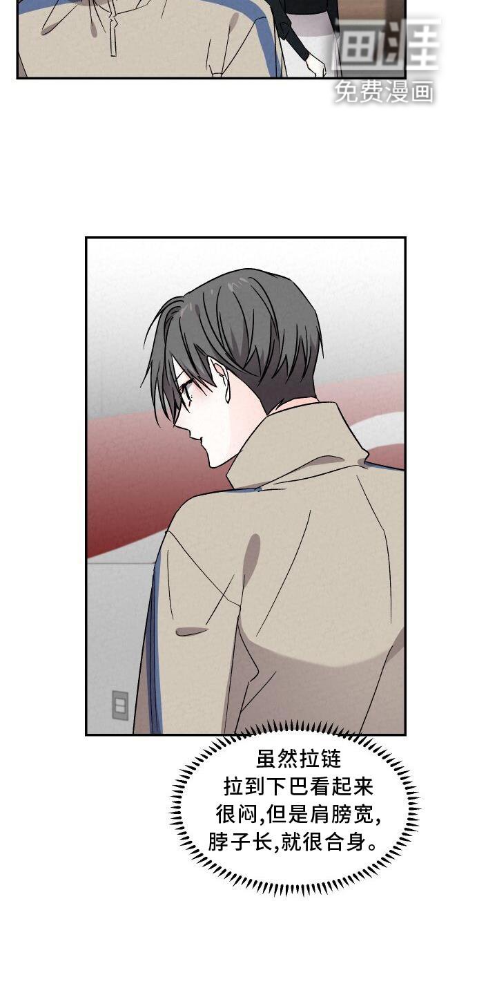 第113章：进攻