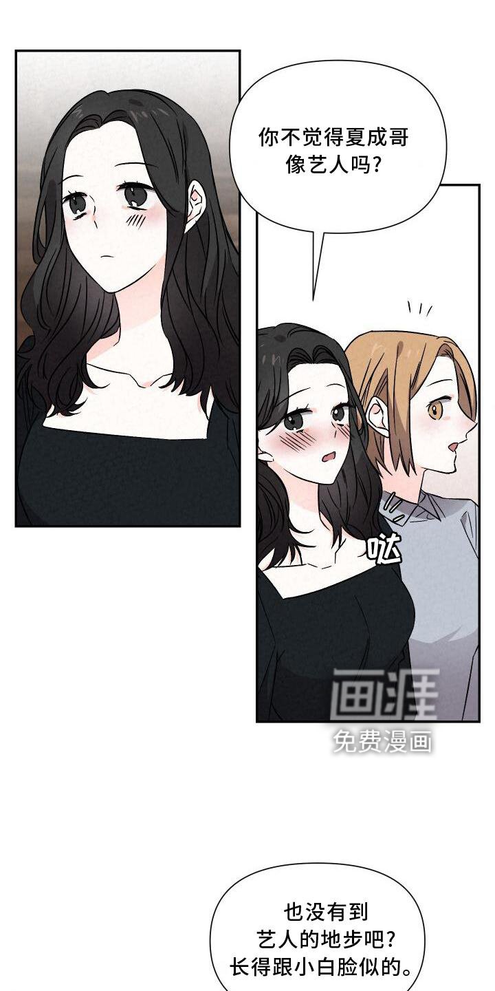第113章：进攻