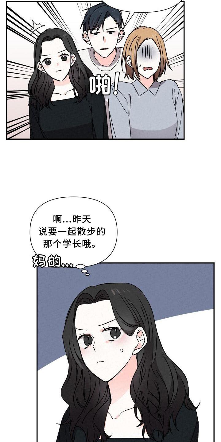 第113章：进攻