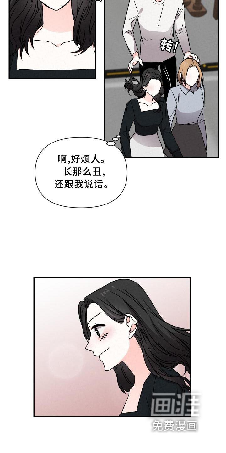 第113章：进攻